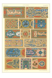 Buy Arabic Decorative Arts at AllPosters.com
