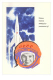 Valentina Tereshova, Female Cosmonaut