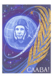 Buy Yuri Gagarin, Laurel Leaf at AllPosters.com