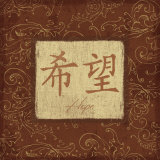 Buy Wise Words II at AllPosters.com