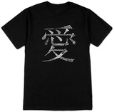 Chinese Symbol for Love