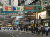 Busy Shopping Street, Haiphong Road, Tsim Sha Tsui, Kowloon, Hong Kong, China