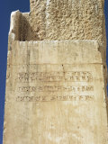 Cuneiform Inscription, in Cyrus the Great Audience Hall, Pasargadae, Iran, Middle East