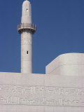Detail from the Bait Al-Quran Mosque, Manama, Bahrain, Middle East