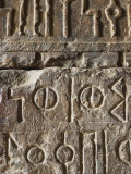 Sabean Inscriptions with Ge