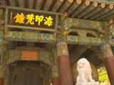 Haeinsa Temple Complex, Gayasan National Park, South Korea