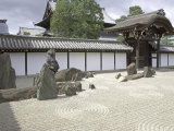 Buy Scilent Stone Garden, Kyoto, Japan at AllPosters.com