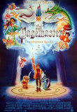 The Pagemaster