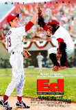 Buy Ed at AllPosters.com