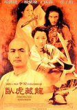 Crouching Tiger Hidden Dragon