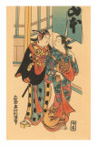 Buy Japanese Woodblock, Couple at AllPosters.com