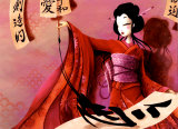 The Power of Kimiko Art Print