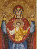 Rumanian Virgin Mosaic, Annunciation Basilica, Nazareth, Galilee, Israel, Middle East