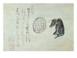 Cow, Oval Window and Haiku