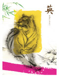 Buy Courage at AllPosters.com
