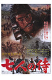 Seven Samurai, 1954