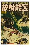 Them!, Japanese Movie Poster, 1954
