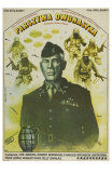 The Dirty Dozen, Polish Movie Poster, 1967