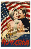 Santa Fe Trail, Japanese Movie Poster, 1940