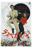 Viva Las Vegas, Japanese Movie Poster, 1964