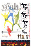 A Hard Day's Night, Japanese Movie Poster, 1964