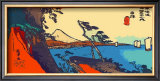 Buy Yui: Path of Setta with Mount Fuji at AllPosters.com
