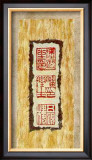Buy Oriental Art IV at AllPosters.com