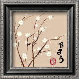 Buy Almendro Oriental II at AllPosters.com