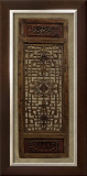 Antique Shoji Screen IV