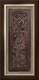 Antique Shoji Screen II