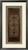 Antique Shoji Screen IV