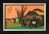 Buy Mariko: a Roadside Tavern at AllPosters.com