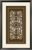 Shoji Screen in Brown IV
