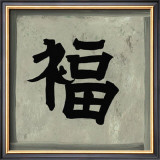 Buy Suerte at AllPosters.com