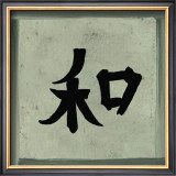 Buy Paz at AllPosters.com