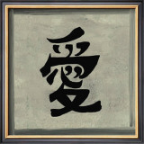 Buy Amor at AllPosters.com