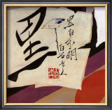 Buy Oriental Symbols III at AllPosters.com