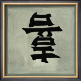 Buy Felicidad at AllPosters.com