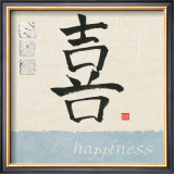Happiness