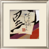 Buy Oriental Symbols III at AllPosters.com