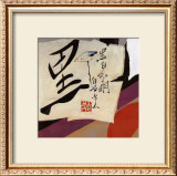 Buy Oriental Symbols III at AllPosters.com