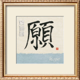 Hope