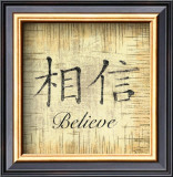 Precious Words I Framed Art Print