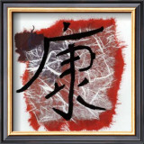Buy Sante II at AllPosters.com