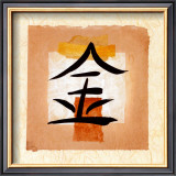 Buy Sun at AllPosters.com