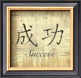 Buy Precious Words IV at AllPosters.com
