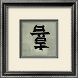 Buy Felicidad at AllPosters.com