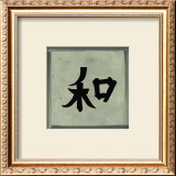 Buy Paz at AllPosters.com