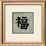 Buy Suerte at AllPosters.com