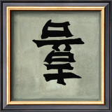 Buy Felicidad at AllPosters.com
